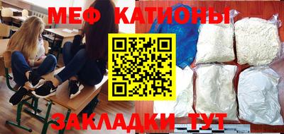стафф Тулун