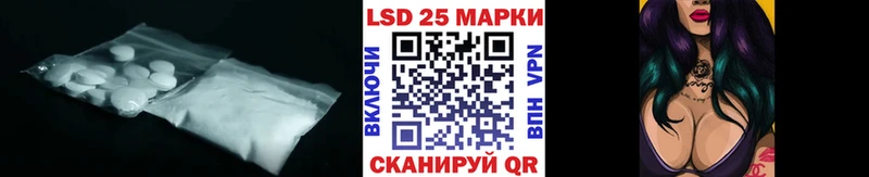 ЛСД экстази кислота  продажа наркотиков  Нальчик 