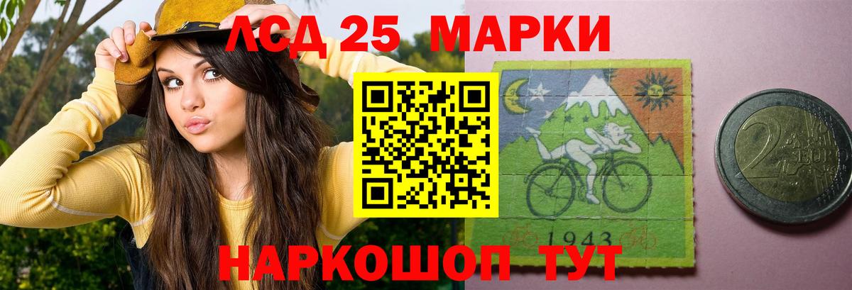 Лсд 25 экстази ecstasy  Лсд 25 экстази ecstasy  Вход с VPN  Нальчик 