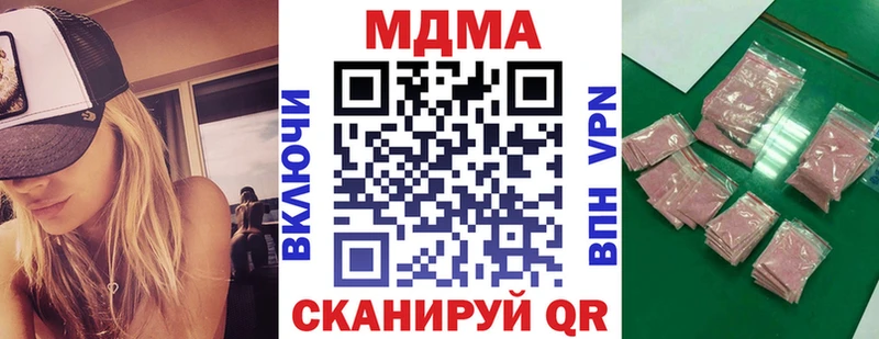 MDMA crystal  блэк спрут сайт  Нальчик 