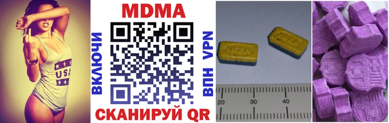 MDMA молли Нальчик