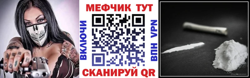 Меф кристаллы KRAKEN онион Нальчик
