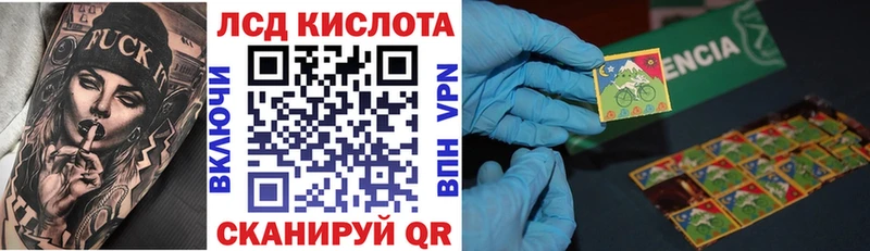 Марки NBOMe 1500мкг Нальчик