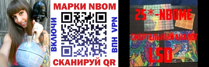 Наркотические марки 1,5мг  Нальчик 