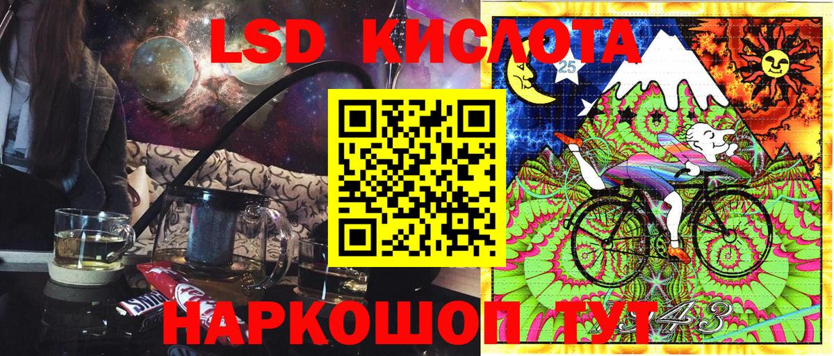 Марки N-bome 1,5мг Нальчик
