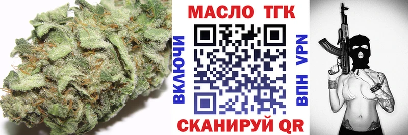 ТГК вейп с тгк  где купить наркоту  Нальчик 