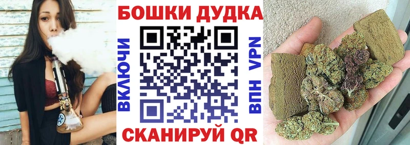 Шишки марихуана планчик  Нальчик 