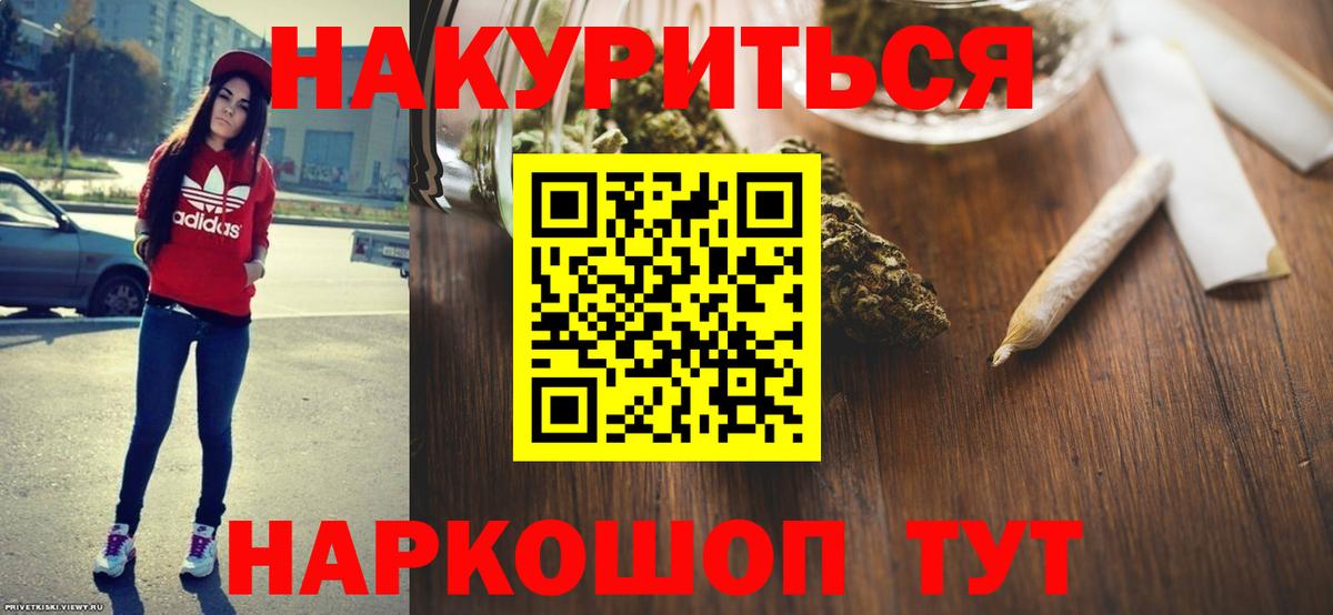Нальчик  Шишки марихуана LSD WEED  Вход с VPN  Конопля конопля  Каннабис VHQ  Конопля семена 