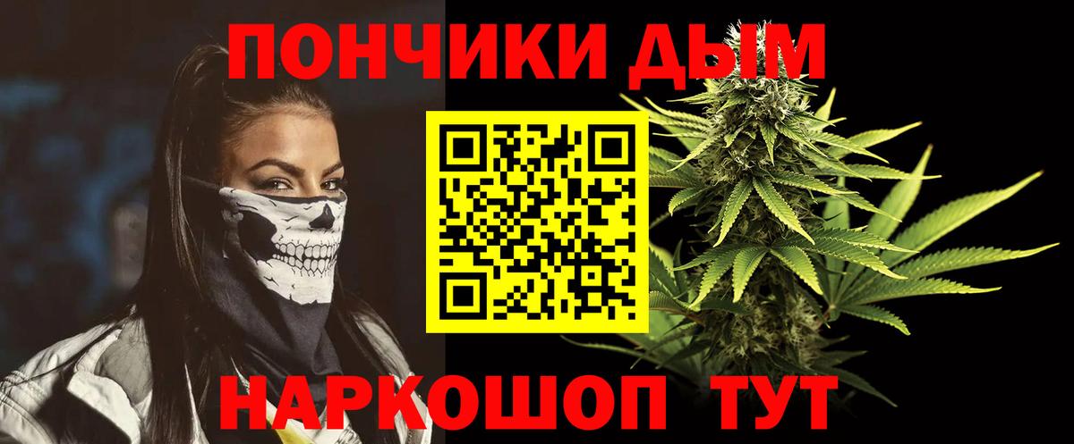 Каннабис  Нальчик  COCAIN  Меф кристаллы  Вход с VPN  ТГК 